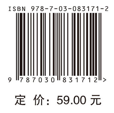 化工原理（上册）第四版