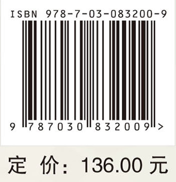 新冠感染中医诊疗与研究（第2版）