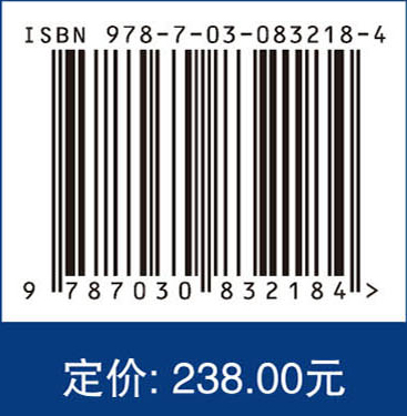 环塔里木盆地荒漠化研究