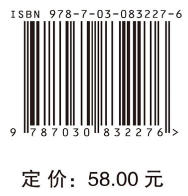 会计学原理