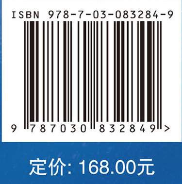锡酸锌基材料的表面改性及光催化应用
