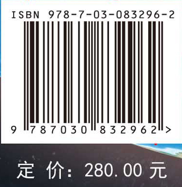 海洋环境磁学原理及应用