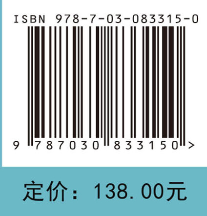 锂硫电池电极材料与电化学性能