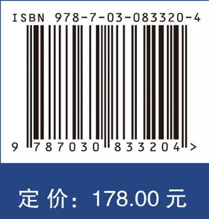 高维数据分析与统计推断