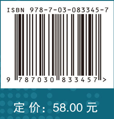 AI赋能教育教学实践教程