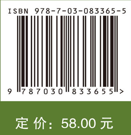 激光武器：空天防御的神光利剑