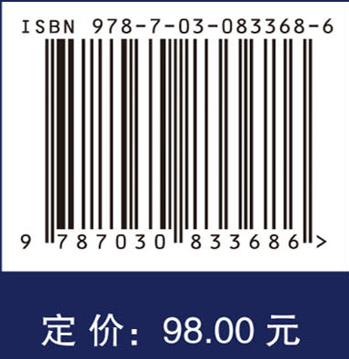 产业智库大数据：理论与实践