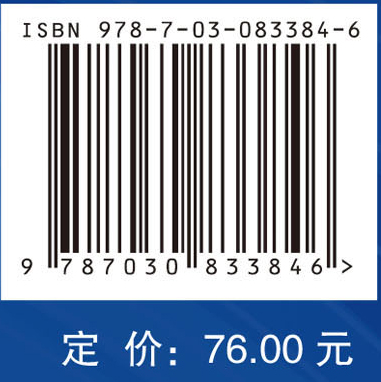 生物制药学（第2版）