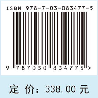 山东省地下水资源富集机制赋存规律与动态演变