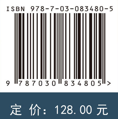演变孔裂隙岩体力学