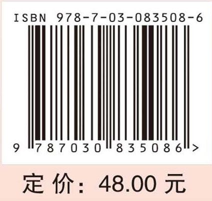 湖湘中医优势专科专病特色诊疗·重症医学科—中医经典病房
