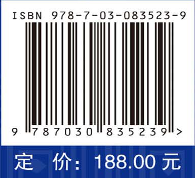 青藏高原森林树木健康历史