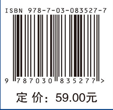 卫星通信技术及应用