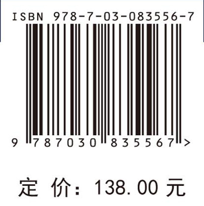 卫星激光通信地面检测技术