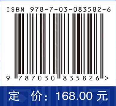 青藏高原及毗邻区荒漠植被空间变化