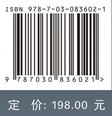 湖南考古辑刊（第18集）