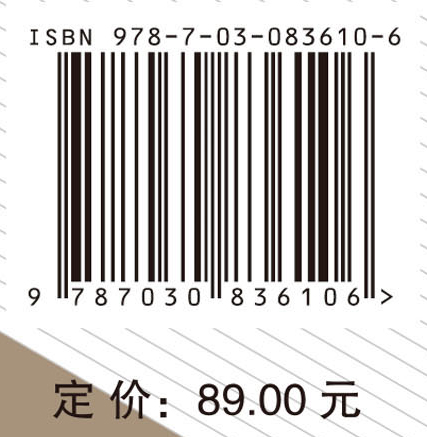 中学班主任专业发展研究