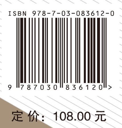 实践导师视角下全日制教育硕士研究生综合素养研究