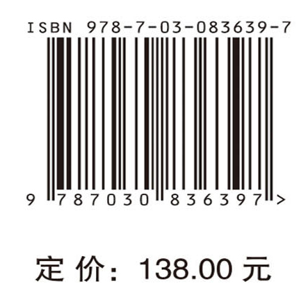 数字经济时代区域产业转型升级模式与路径