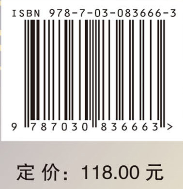 黄河文明与可持续发展 第二十五辑