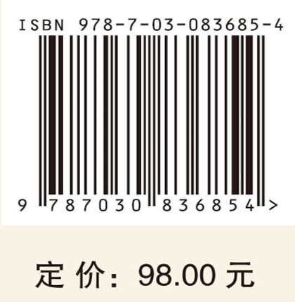 数字文化产业研究（第四辑）