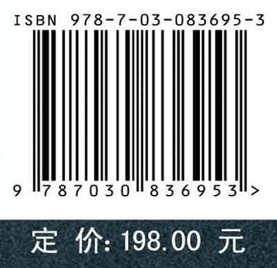 隧道衬砌混凝土耐久性