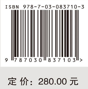 秦东陵考古勘探、发掘报告（2010～2015年）