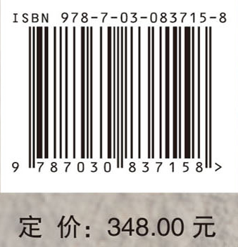 临潼马额秦墓考古发掘报告