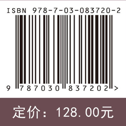 硅铝基全固废胶凝材料水化动力特性