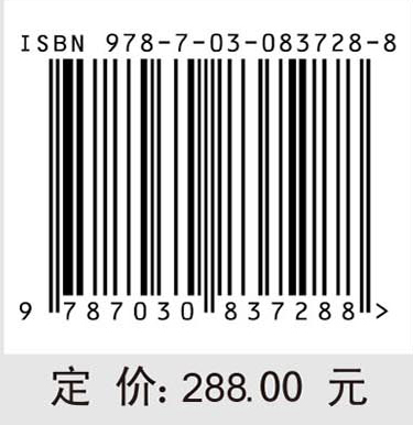 2025中国生命科学与生物技术发展报告