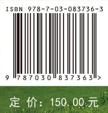 蒙古高原气候变化及其生态响应