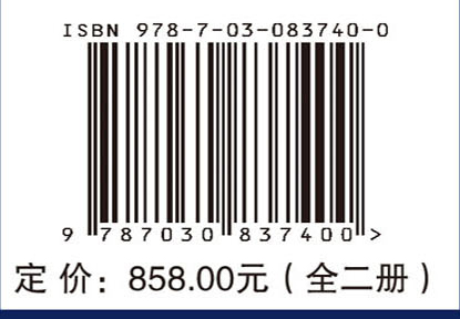 重庆库区考古报告集·2006卷（全二册）
