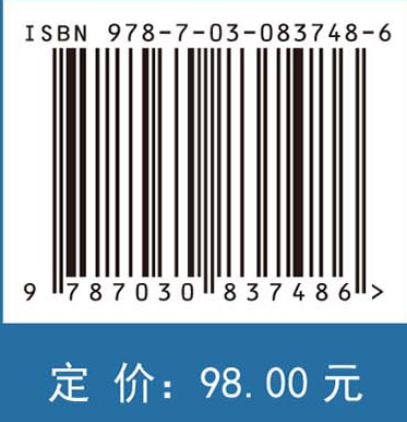 可靠性理论及工程应用（第二版）