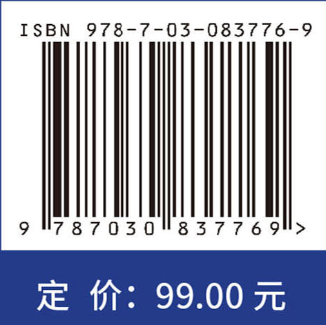 “未来”科学家：未来科学大奖获奖者访谈实录（2023—2024）