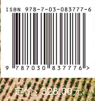 内蒙古巴林右旗脑特盖遗址调查报告——以红山文化为中心的大型聚落