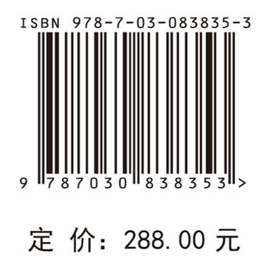 轴流泵复杂湍流空化机理