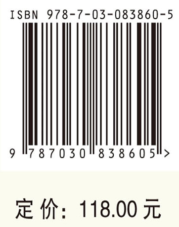 漫话丹霞（修订版）