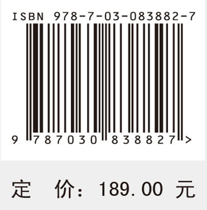 微波光子测量技术