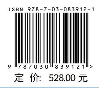 重庆三峡后续工作考古报告集（第四辑）