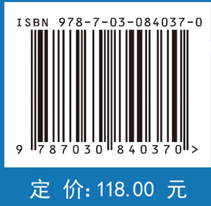 非周期复杂系统建模与主动控制