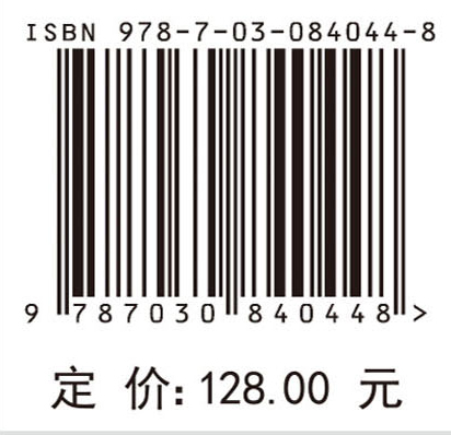 信念的模型与群体交互