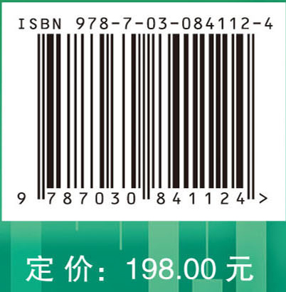 人工智能与气候金融