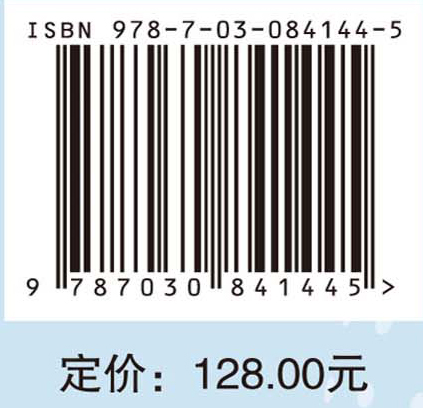钙钛矿光伏技术：材料、器件与产业化