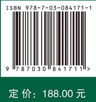崇明世界级生态岛绿皮书2024