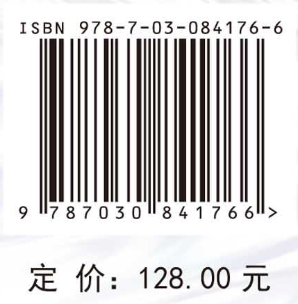 中国粮食生产水足迹与区域虚拟水流动报告（1997—2023 年）