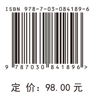 鱼道过鱼效果监测评估技术与应用