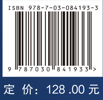 氧化硅和氧化铝气凝胶隔热复合材料：制备新方法及性能
