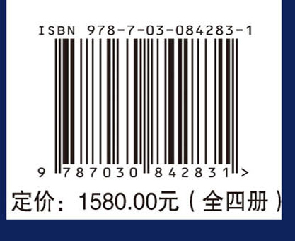 巫山大溪——新石器时代遗址考古报告（全四册）