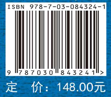 整形外科学名词