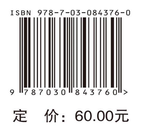 目遇阳光——阳光与眼健康防护